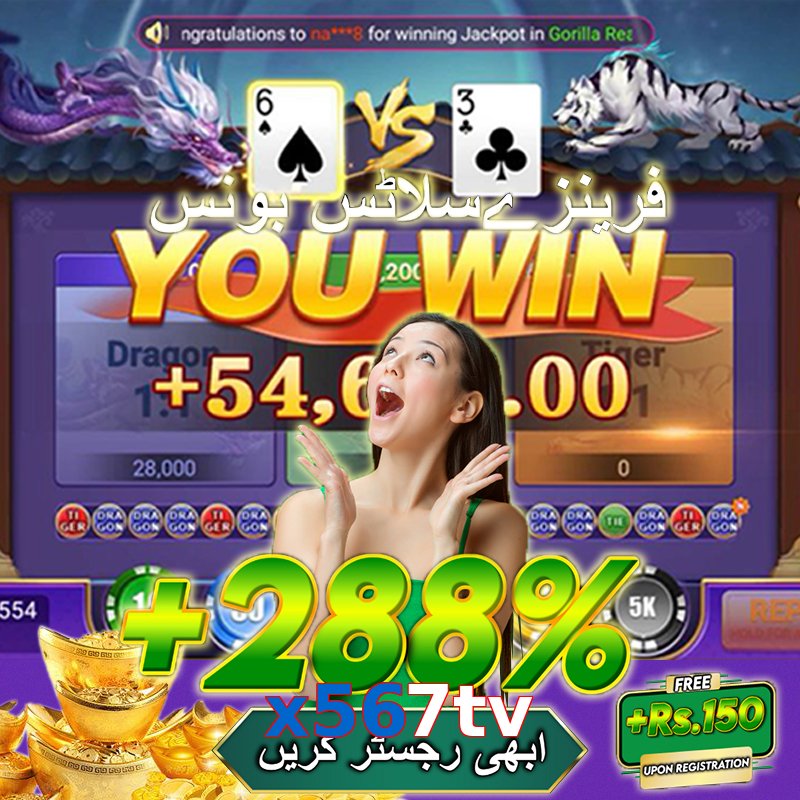 x567tv