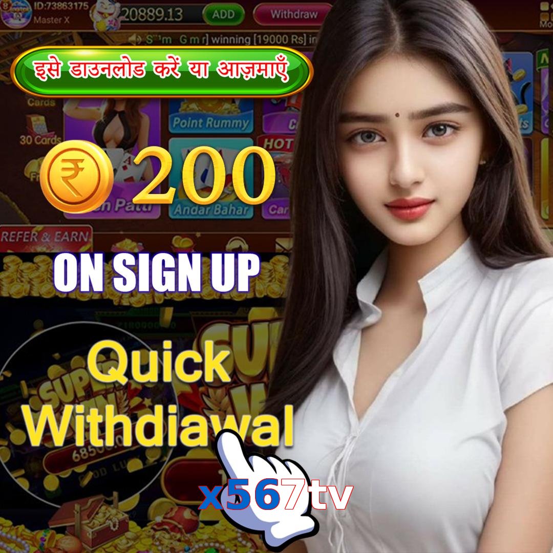 x567tv
