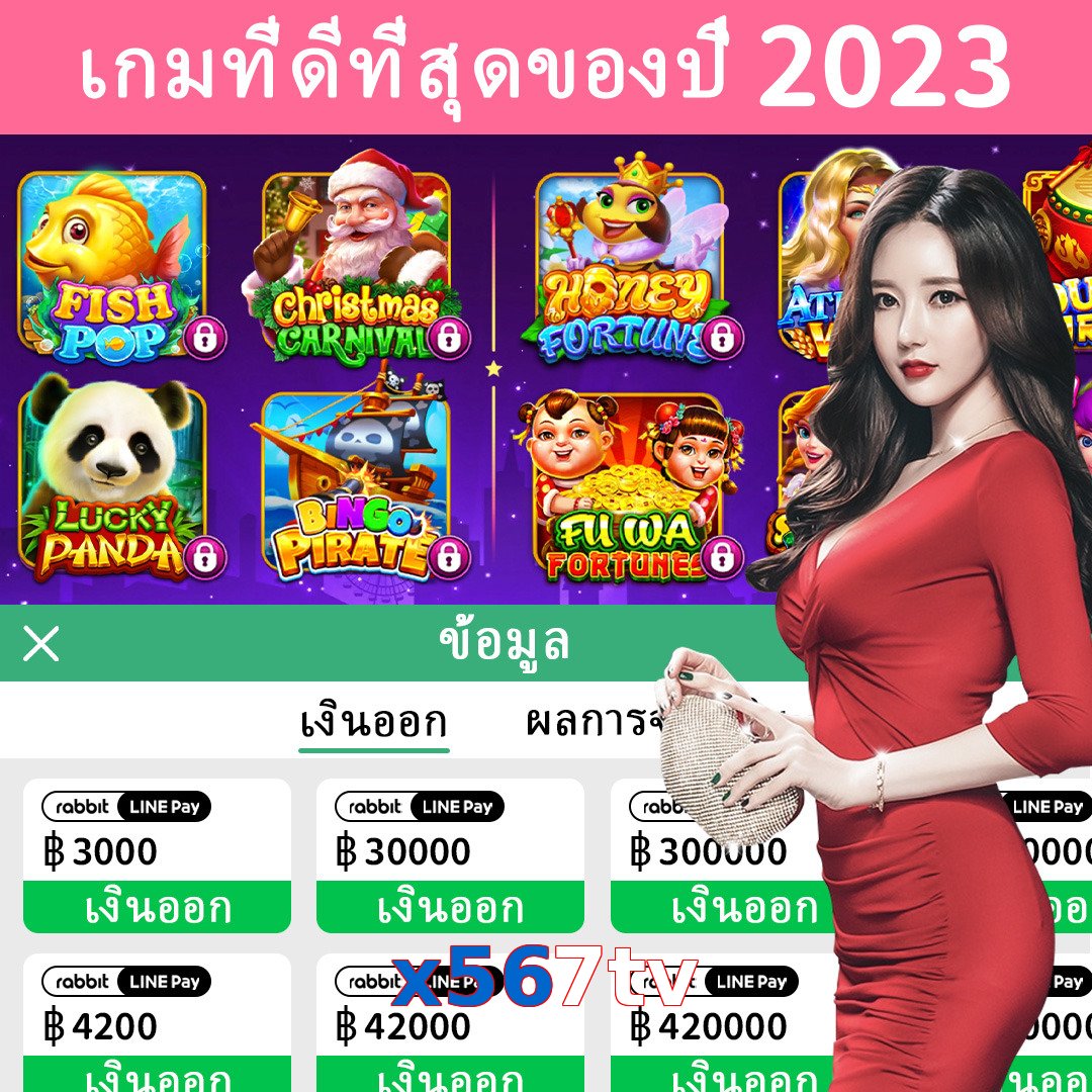 x567tv