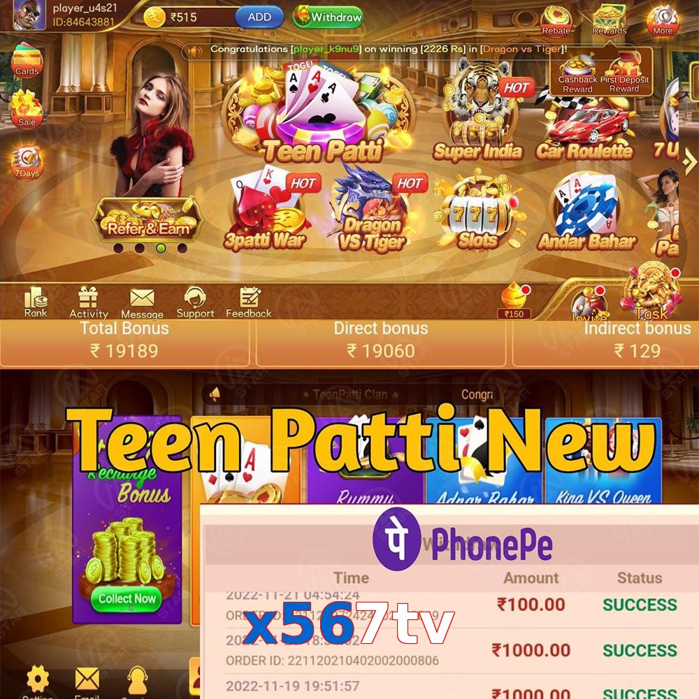 x567tv