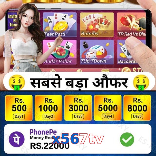 x567tv