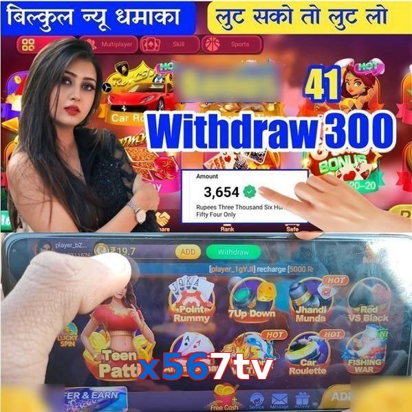 x567tv